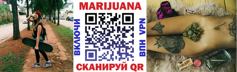 Где найти наркотики Нижний Новгород Конопля АМФЕТАМИН Меф