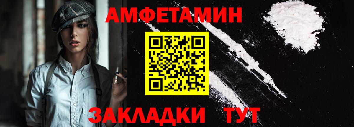 АМФ 98% Нижний Новгород