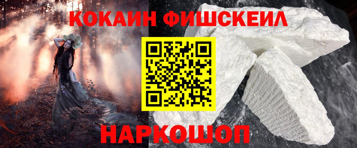 Нижний Новгород  COCAIN 98%  COCAIN Columbia  Вход с VPN 