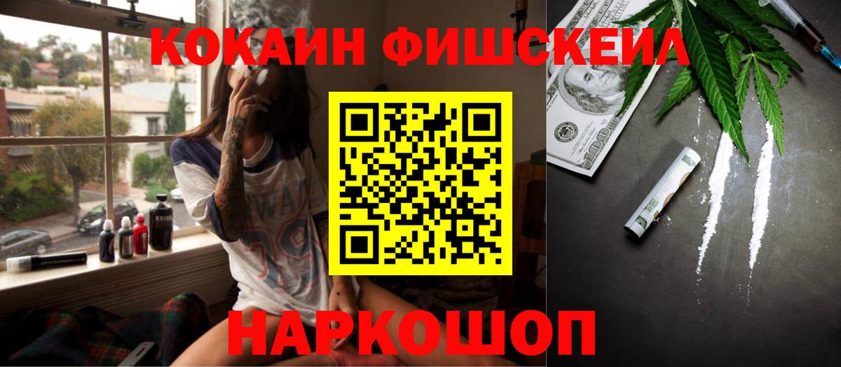 Кокаин Columbia Нижний Новгород