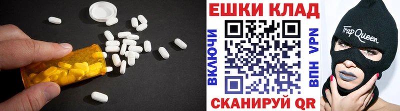 Экстази круглые blacksprut как войти Нижний Новгород