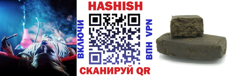 где купить наркотик Нижний Новгород площадка какой сайт Гашиш hashish KRAKEN онион