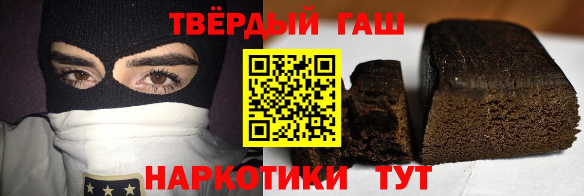 Нижний Новгород  Гашиш хэш  Вход с VPN  ГАШ гашик 