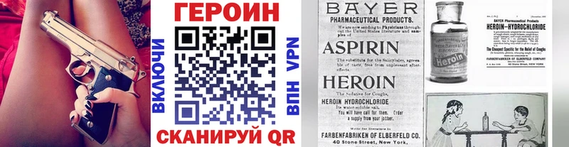 OMG сайт  где продают   Нижний Новгород  ГЕРОИН герыч 