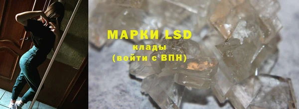 тгк Лиски