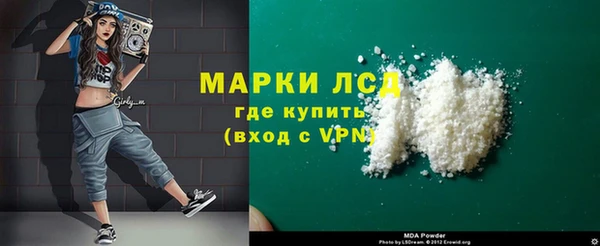 трава Мегион