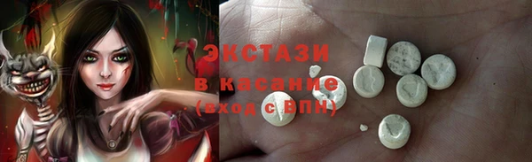 эйфоретик Липки