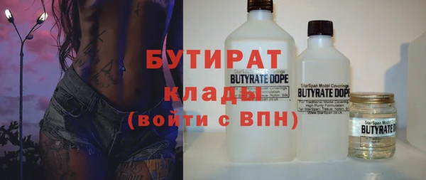 тгк Лиски
