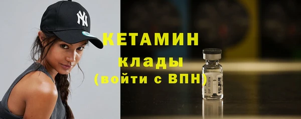 тгк Лиски