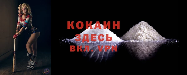 mdma Лихославль