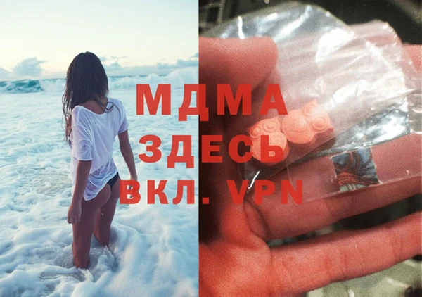 эйфоретик Липки