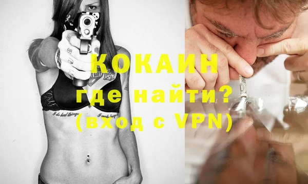 mdma Лихославль