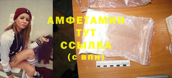 трава Мегион