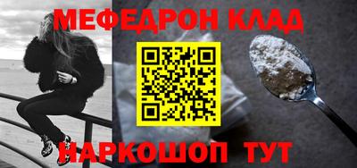 PSILOCYBIN Балахна