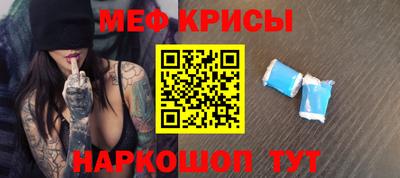 спиды Дубна