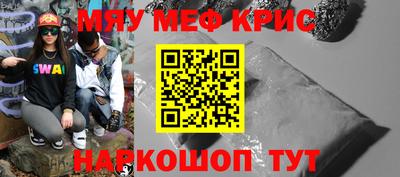 PSILOCYBIN Балахна