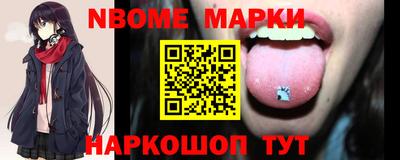 PSILOCYBIN Балахна