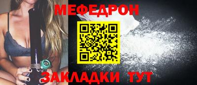 спиды Дубна