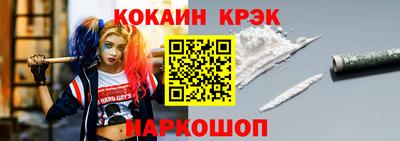 экстази Донской