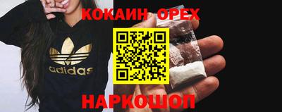 ПСИЛОЦИБИНОВЫЕ ГРИБЫ Балаково