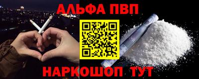 спиды Дубна