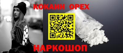 бошки Балашиха