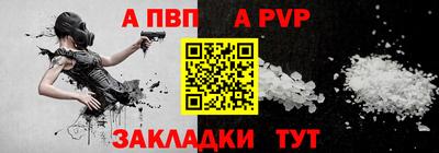 спиды Дубна