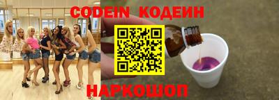 спиды Дубна