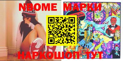 ПСИЛОЦИБИНОВЫЕ ГРИБЫ Балаково