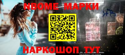 бошки Балашиха