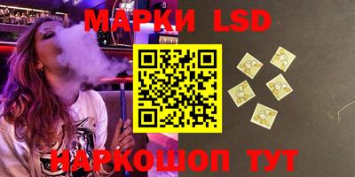 PSILOCYBIN Балахна