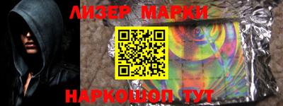 ПСИЛОЦИБИНОВЫЕ ГРИБЫ Балаково