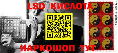 PSILOCYBIN Балахна