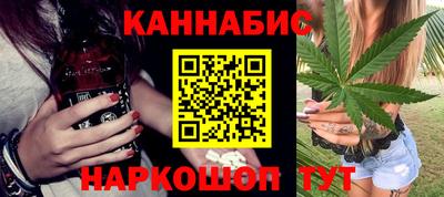 спиды Дубна
