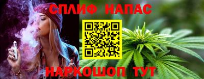 ПСИЛОЦИБИНОВЫЕ ГРИБЫ Балаково