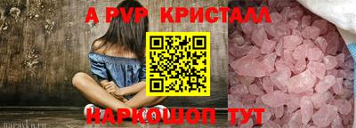 меф VHQ Ипатово