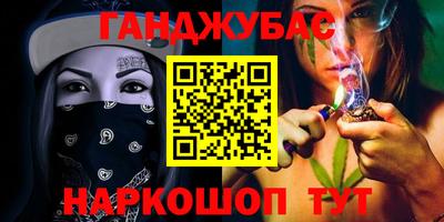 apvp Донецк