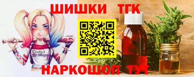 ПСИЛОЦИБИНОВЫЕ ГРИБЫ Балаково