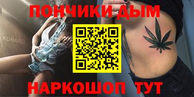 спиды Дубна