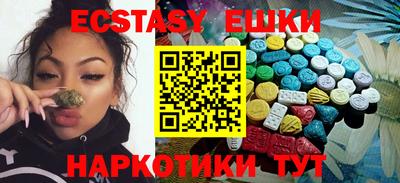 экстази Донской