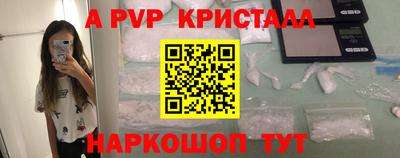 спиды Дубна