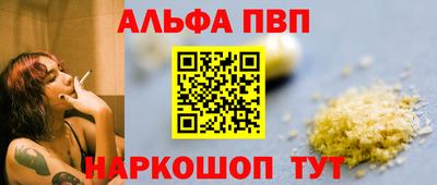 apvp Донецк