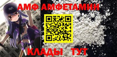 apvp Донецк