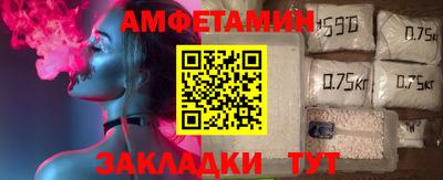 PSILOCYBIN Балахна