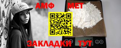 PSILOCYBIN Балахна