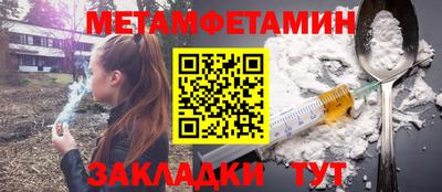 спиды Дубна