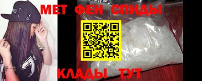 спиды Дубна