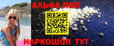 PSILOCYBIN Балахна