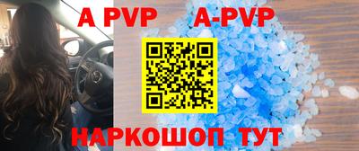 бошки Балашиха