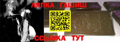 бошки Балашиха